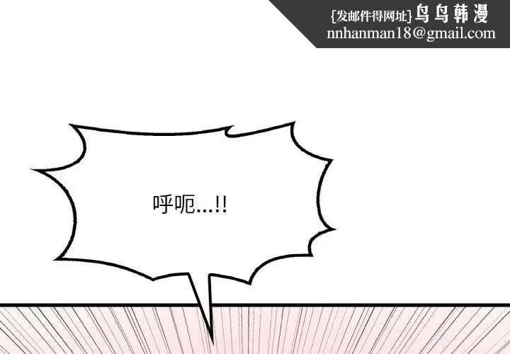 第137話