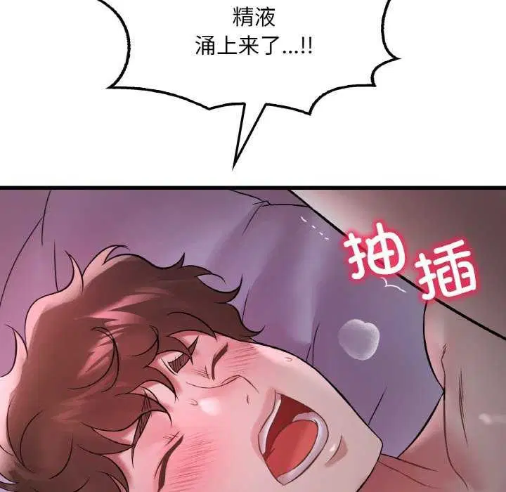第137話
