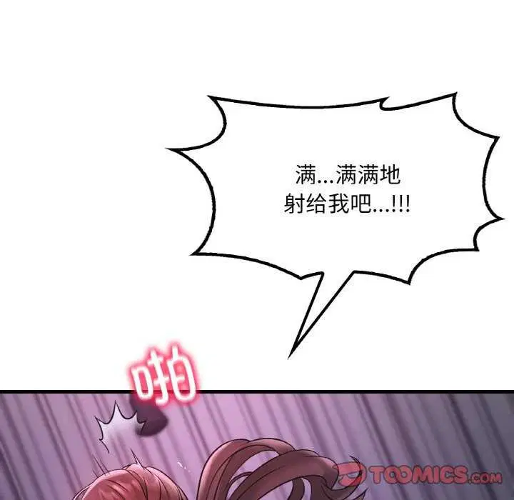 第137話