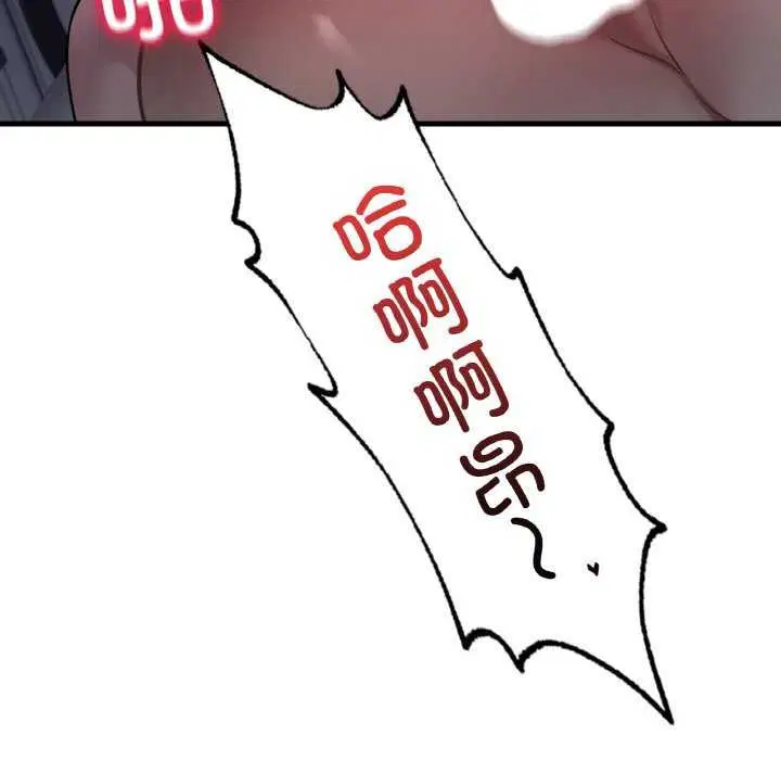 第137話