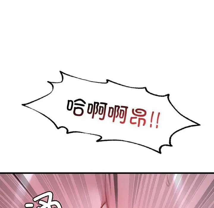 第137話