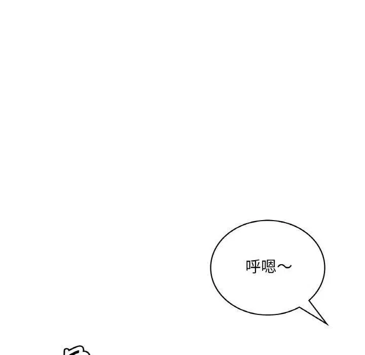 第137話