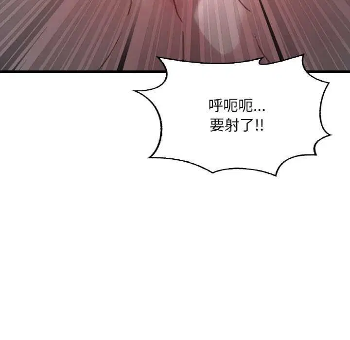 第137話