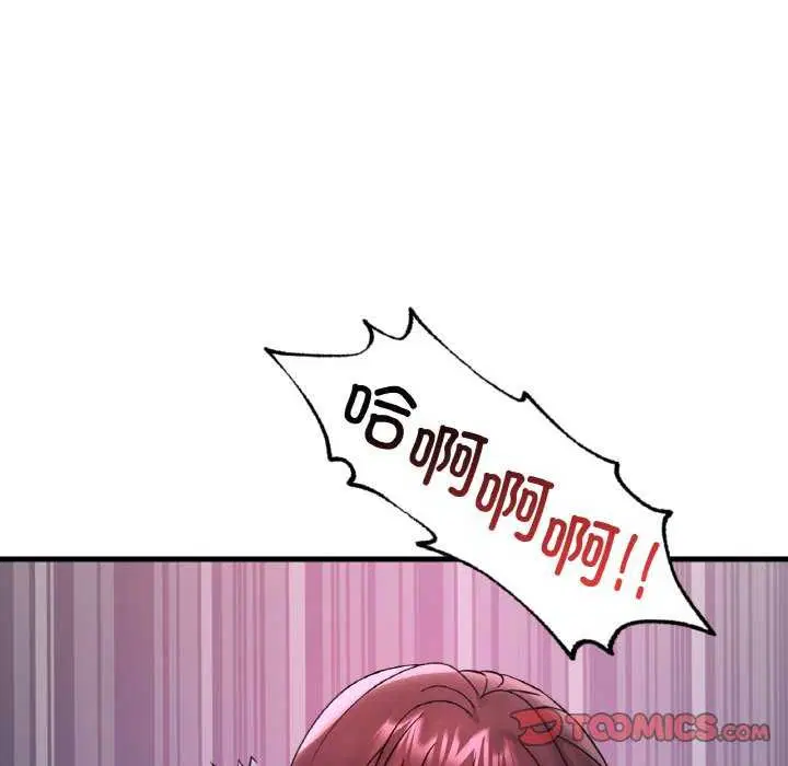 第137話