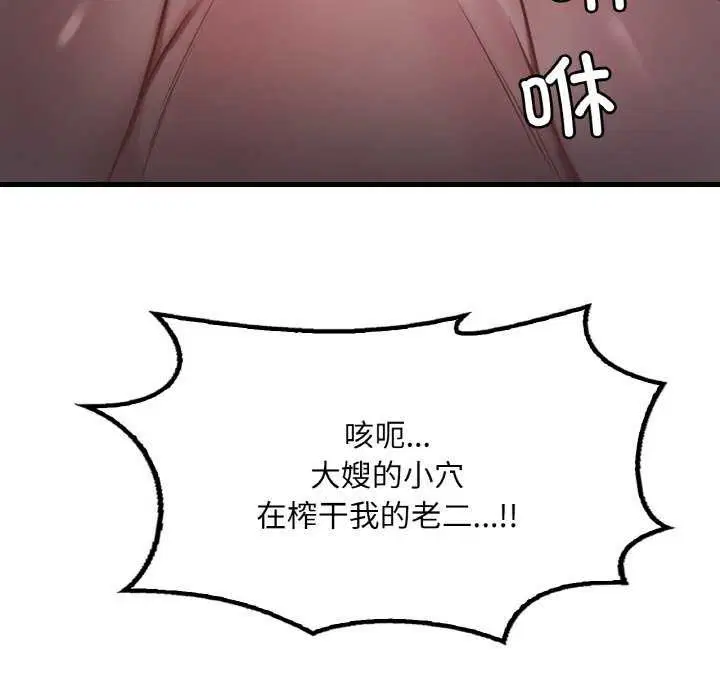 第137話