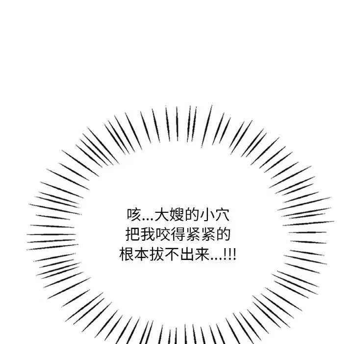 第137話
