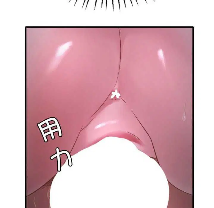 第137話