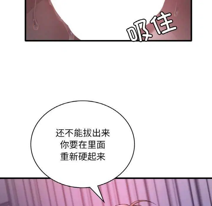 第137話