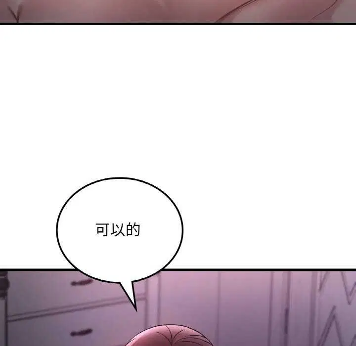 第137話