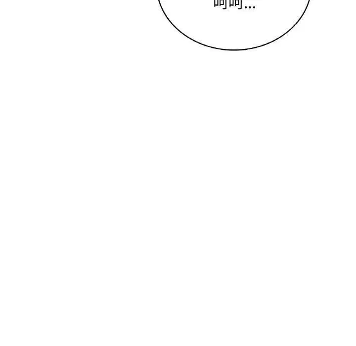 第137話