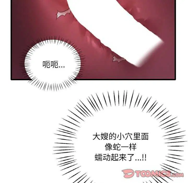 第137話