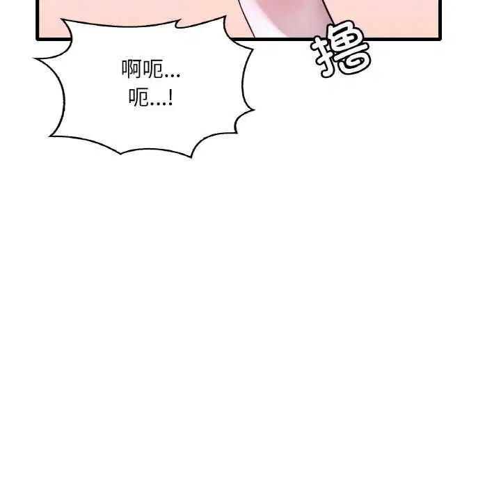 第137話