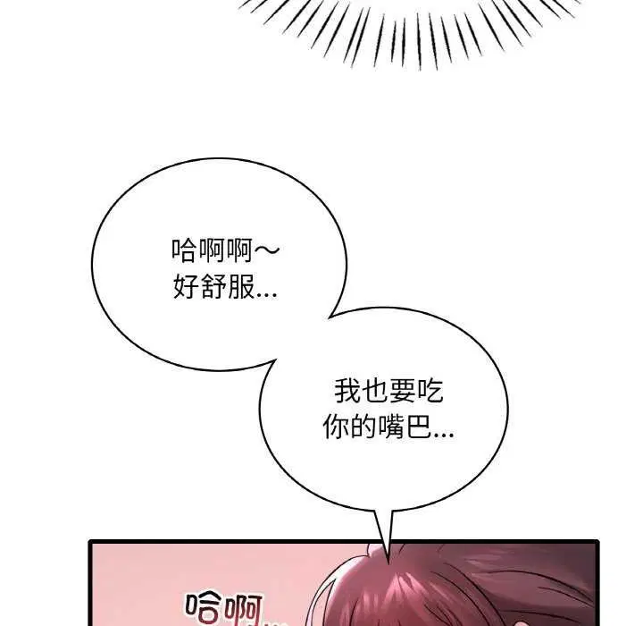 第137話