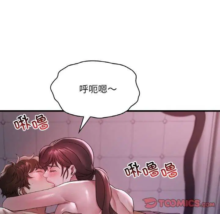第137話