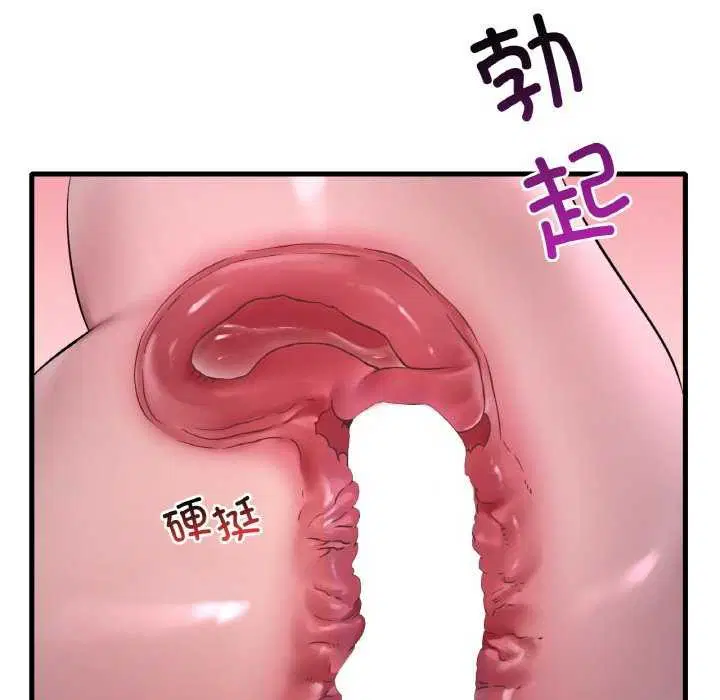 第137話