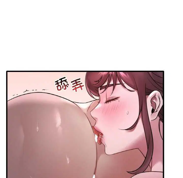 第137話