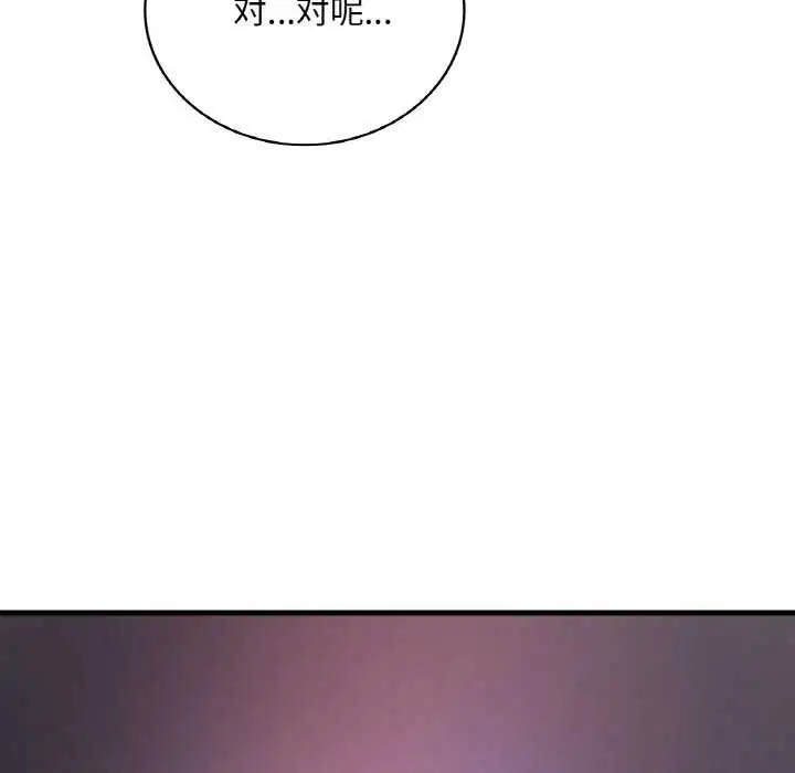 第137話