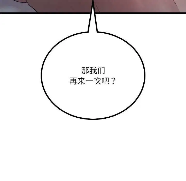 第137話