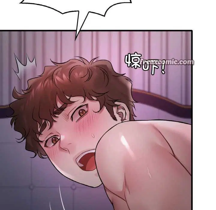 第137話