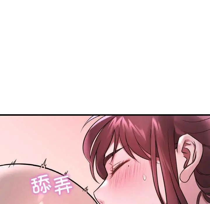 第137話
