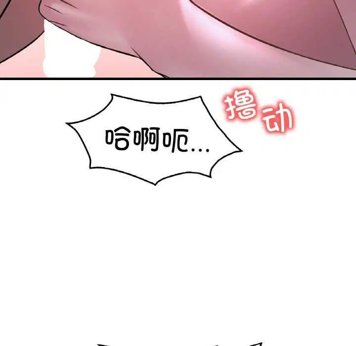 第137話