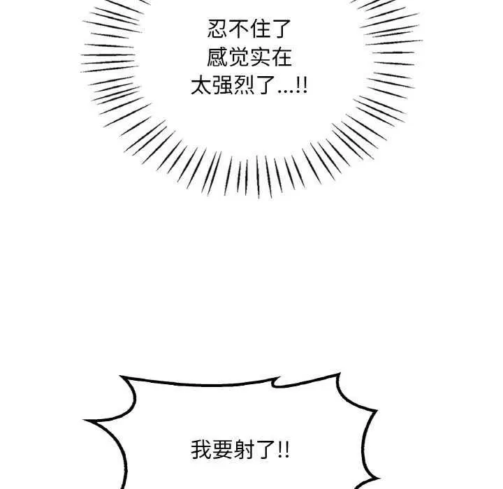 第137話