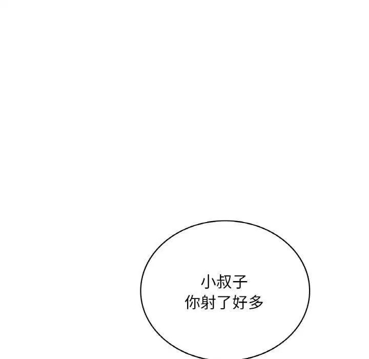 第137話