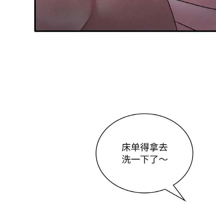 第137話