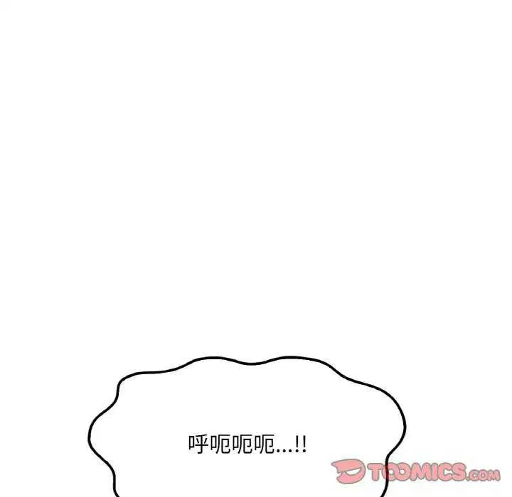 第137話