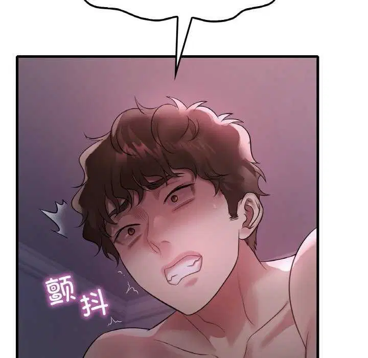 第137話