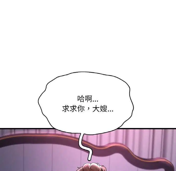 第137話