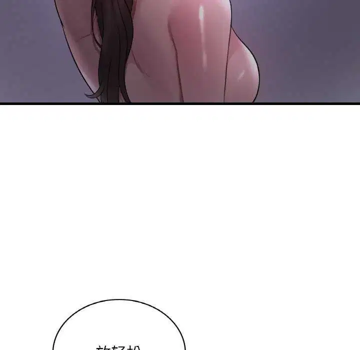 第137話