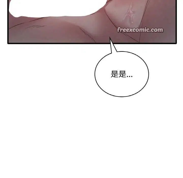 第137話