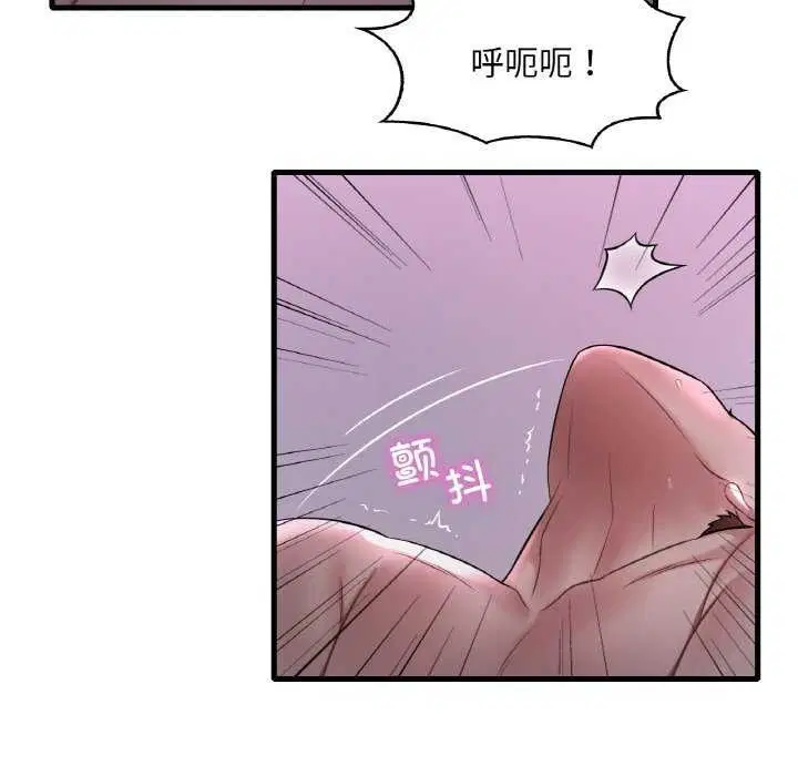 第137話