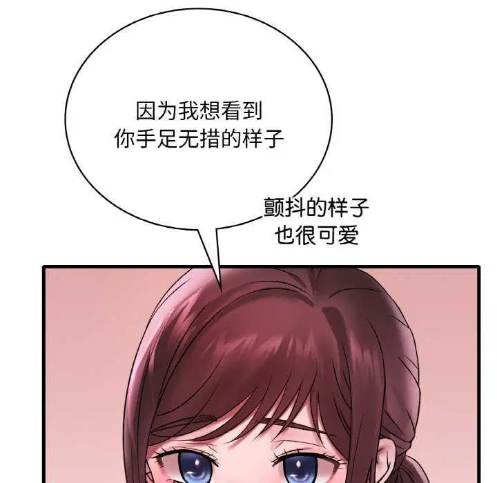 第137話