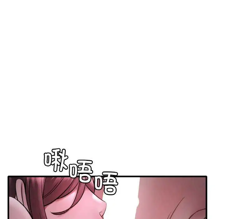第137話