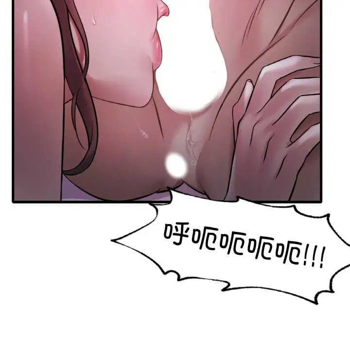 第137話