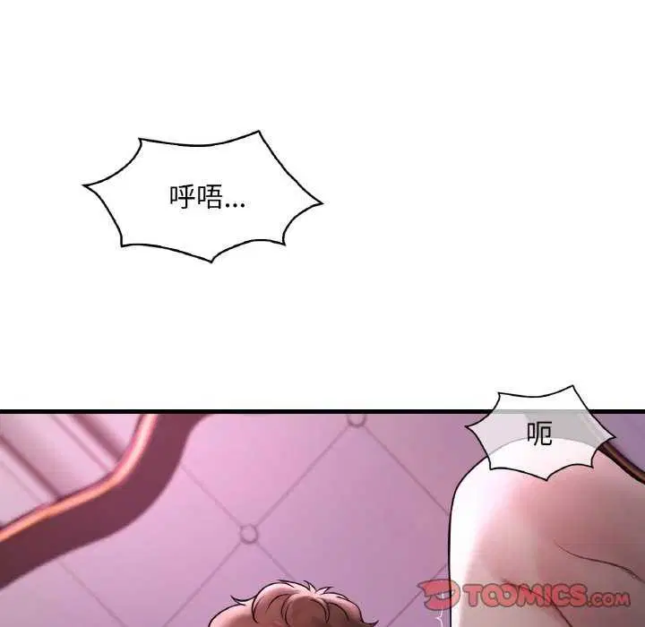 第137話