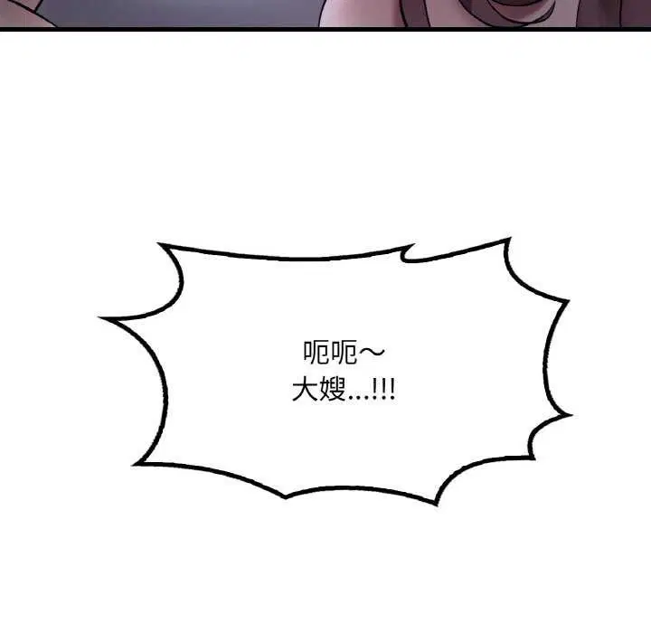 第137話