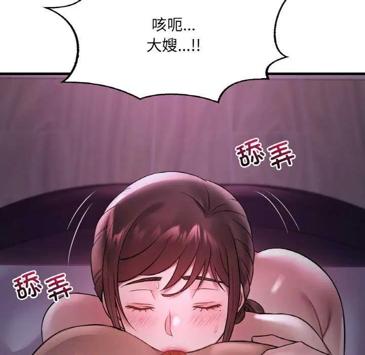 第137話