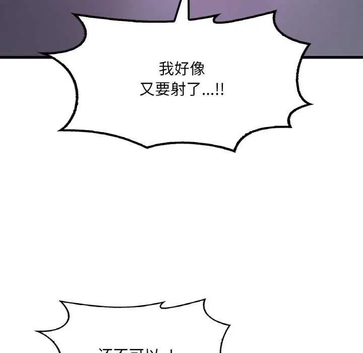第137話