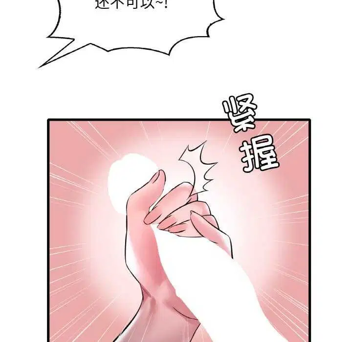 第137話