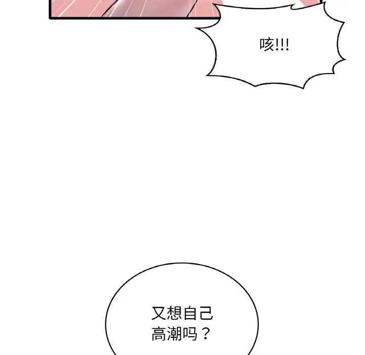 第137話