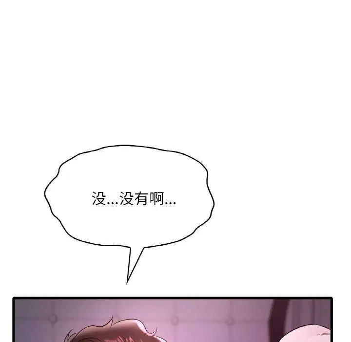 第137話