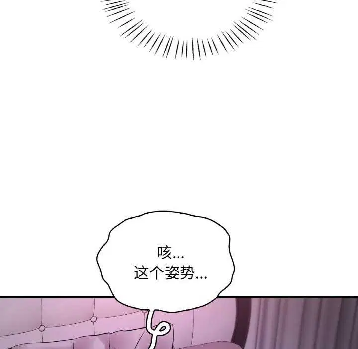 第137話
