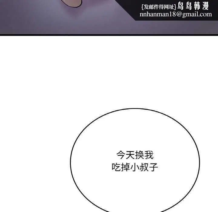 第137話