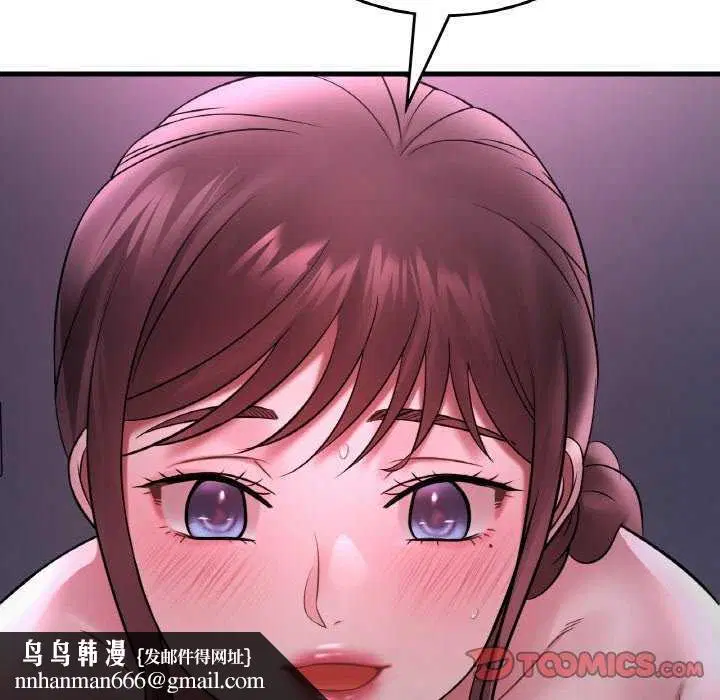 第137話
