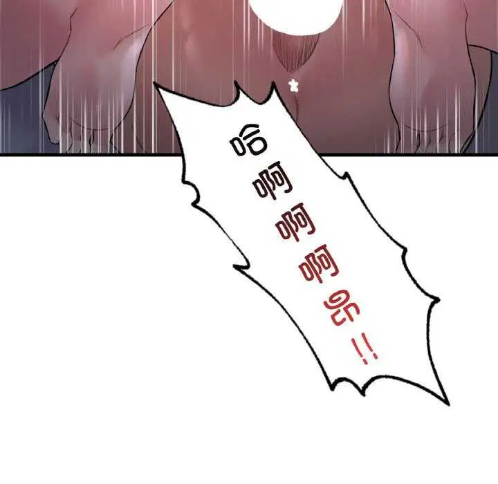 第137話