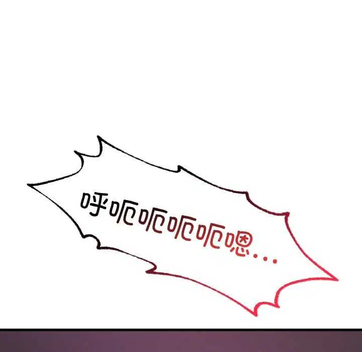 第137話