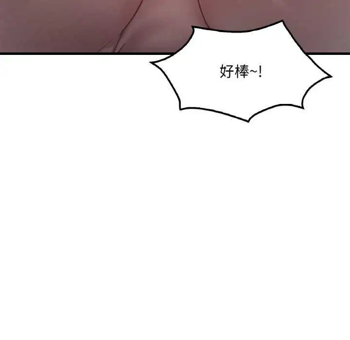 第137話
